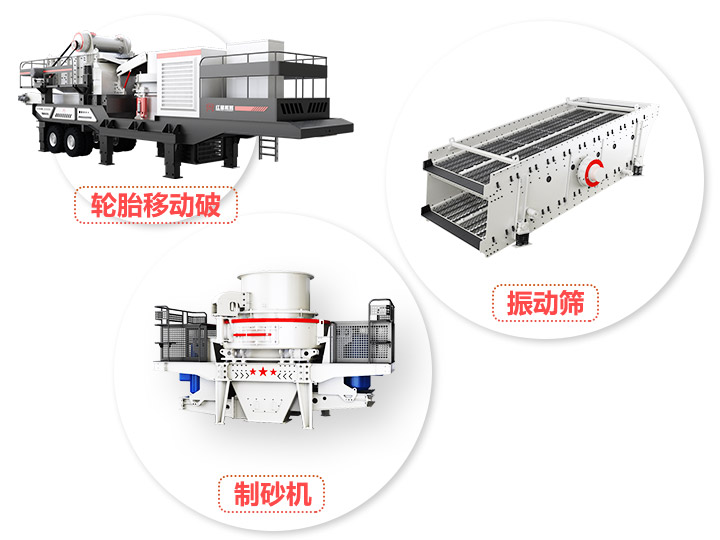 小型半移動式磨砂機，產(chǎn)量70-3560t/h