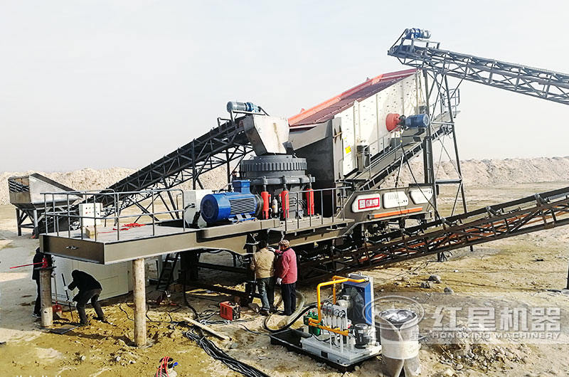 圓錐破移動式破碎機，生產石料、石粉一次完成